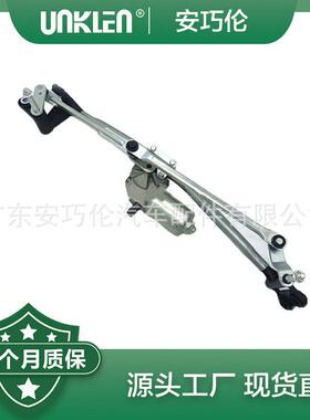 DLS500020适用第四代路虎发现连杆总成LR038348DLS500040