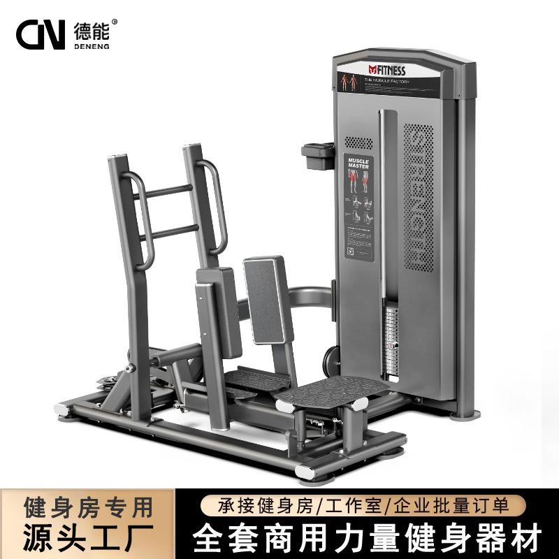 商用健身器材站姿髋外展训练器大腿外展臀部下肢肌肉塑形私教健身