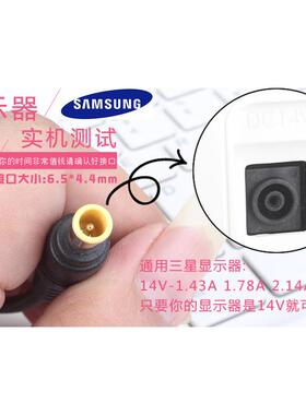 14V3A三星AP04214-UV S19B150N S19B300NW显示器电源适配器充电线