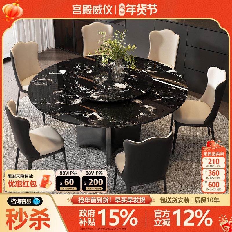 进口黑玫瑰奢石餐桌天然大理石圆桌意式轻奢高级感家用圆形餐桌椅