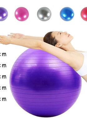 PVC Fitness Yoga Balance Ball健身瑜伽球Home Gym Bola Pilates