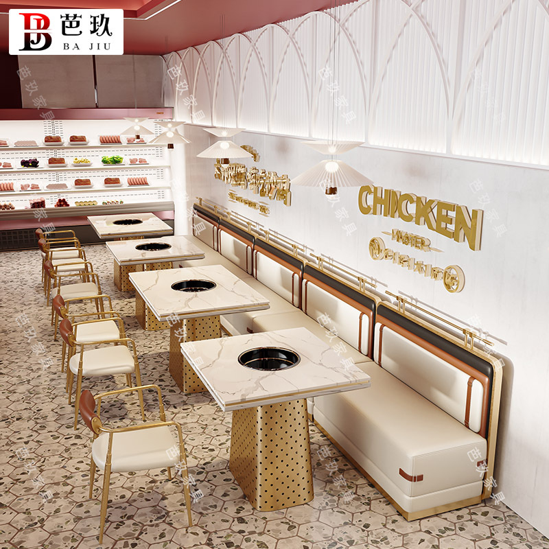 网红主题餐饮火锅店无烟桌椅烤肉串串店商用餐厅卡座沙发餐馆组合