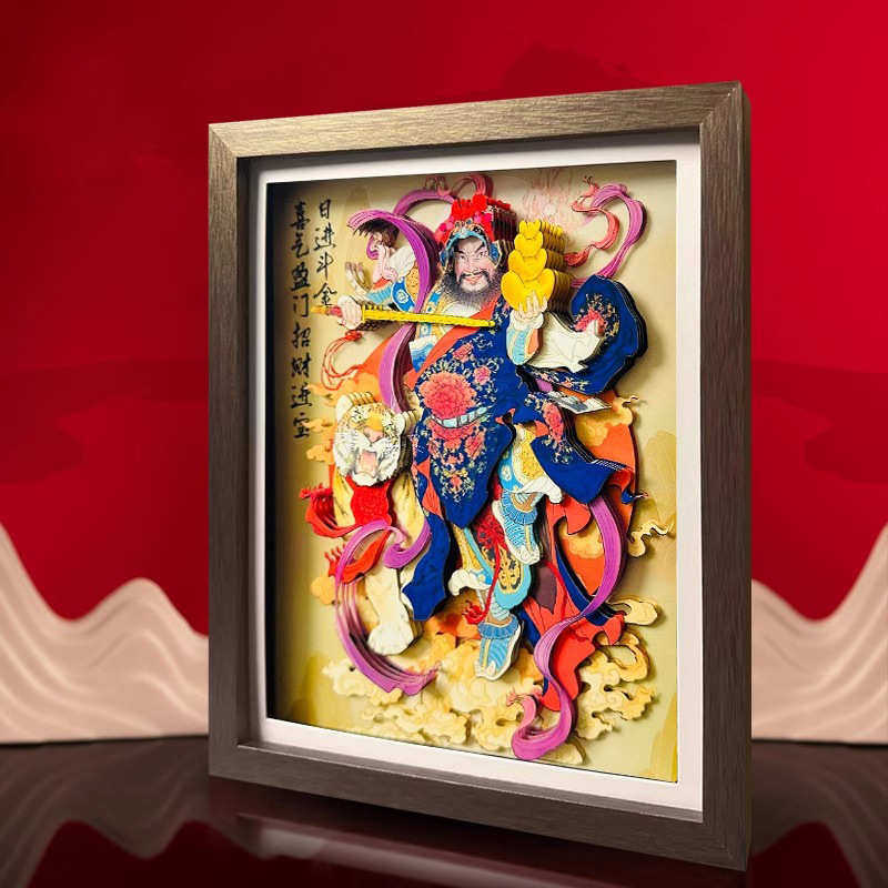 新中式创意桌面展示框武财神赵公明手工剪纸历史人物创意装饰摆台,家居饰品,相框/画框,淘宝优惠券,粉丝福利购,淘宝优惠卷