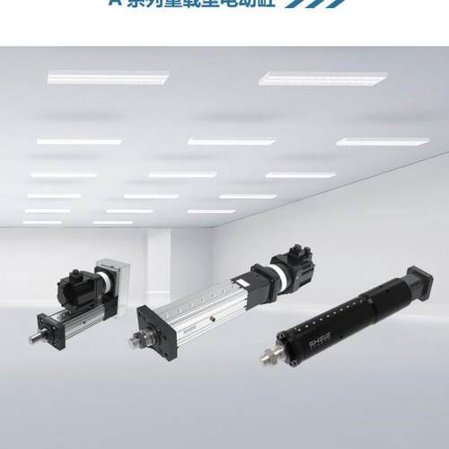 舍勒电缸ES63/ES80 ES80-300-P10-P-K7-O750W-S3N伺服电动缸原装