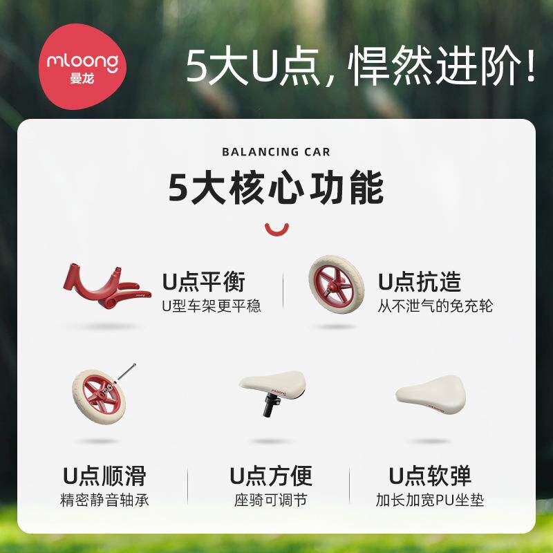 曼龙女平车儿衡新款宝宝入门滑518行滑步车1-3岁男孩无脚童踏自行