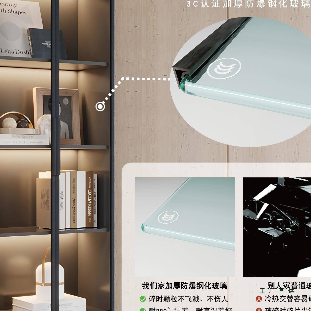 985家用客电视柜置阳旁边展示柜玻璃物柜立柜透明储物柜台收纳厅