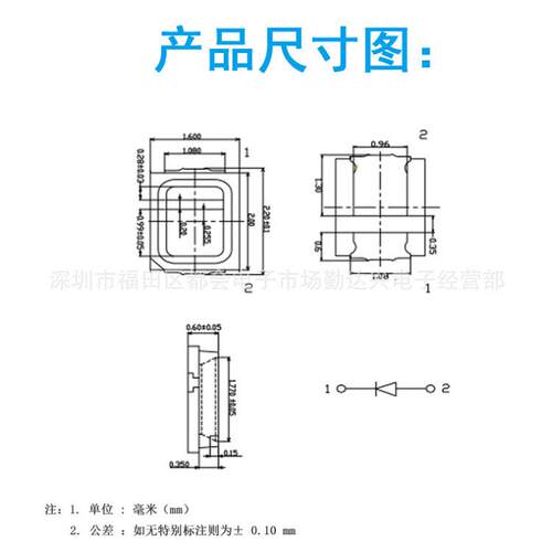 厂家销售 2216大功率高亮贴片式LED灯珠 2016SMD发光二极管照明灯