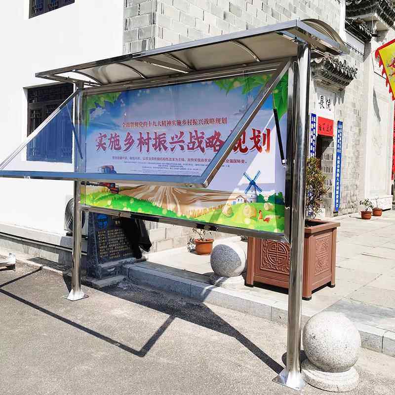 不锈钢宣传栏公示栏户外挂墙橱窗公告栏校园立式烤漆广告栏宣传牌