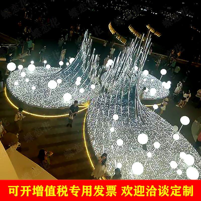 商场美陈互动道具 户外立体艺术落地造型灯 大型梦幻灯光节厂家