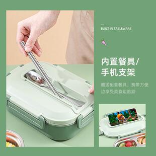 316不锈钢温饭盒儿学小学生专用上学童上班379族餐盒保一年级生餐