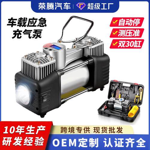 车载充气泵 双缸12V便携式大功率高压小轿车轮胎多功能汽车打气泵