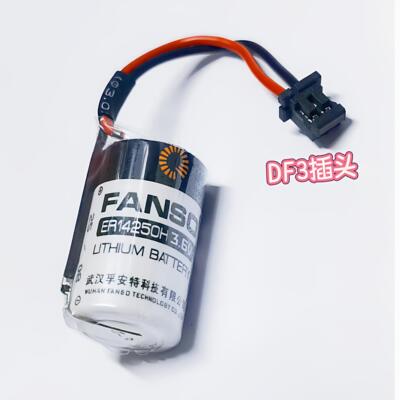 原装孚安特ER14250H 3.6V 台达编程器ETC流量计PLC设备仪表锂电池