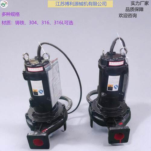 厂家直供性价比高博利源水泵PS潜水泵抽水PS80-4-4P