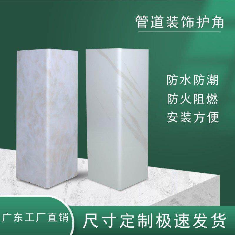 包下水管遮挡装饰化妆室阳台排污管L型U型包柱子神器隔音PVC护角