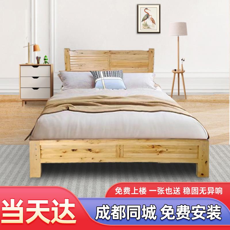 柏木实木床现代简约1.5米卧室双人床1.2经济型出租房家用成人成都