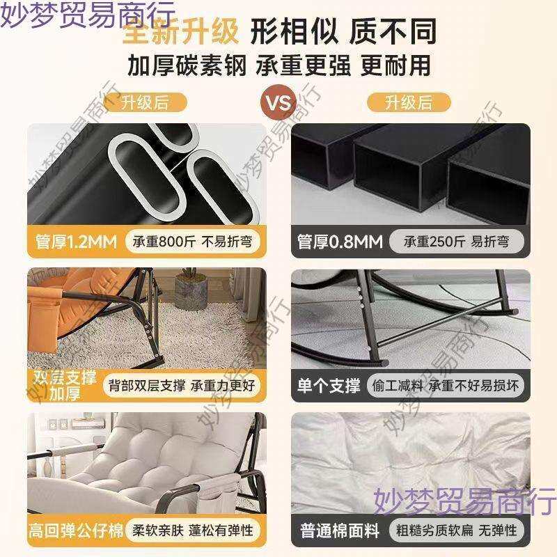 爆款摇摇椅双人可调节成人阳台家用摇摇躺椅座椅四季网红加大