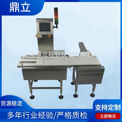 500型自动称重机自动重量感应分拨机重载型重量检测分选秤