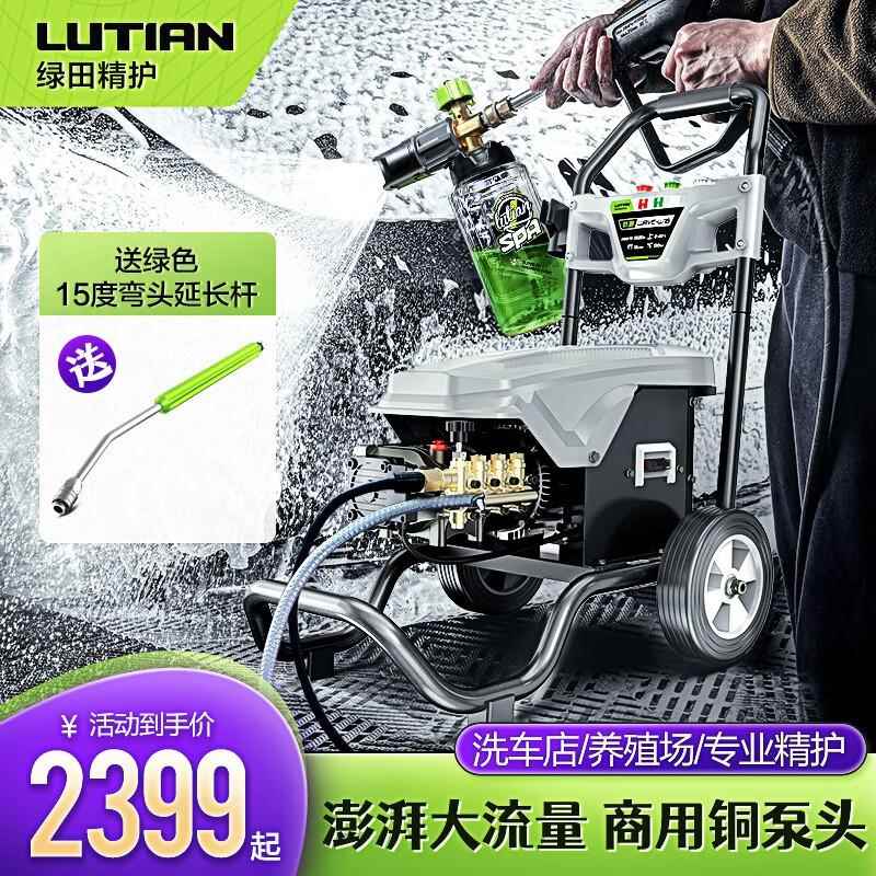 清洗机洗车机洗车店洗车房大功率洗车泵高压洗车水枪巨浪标配自动