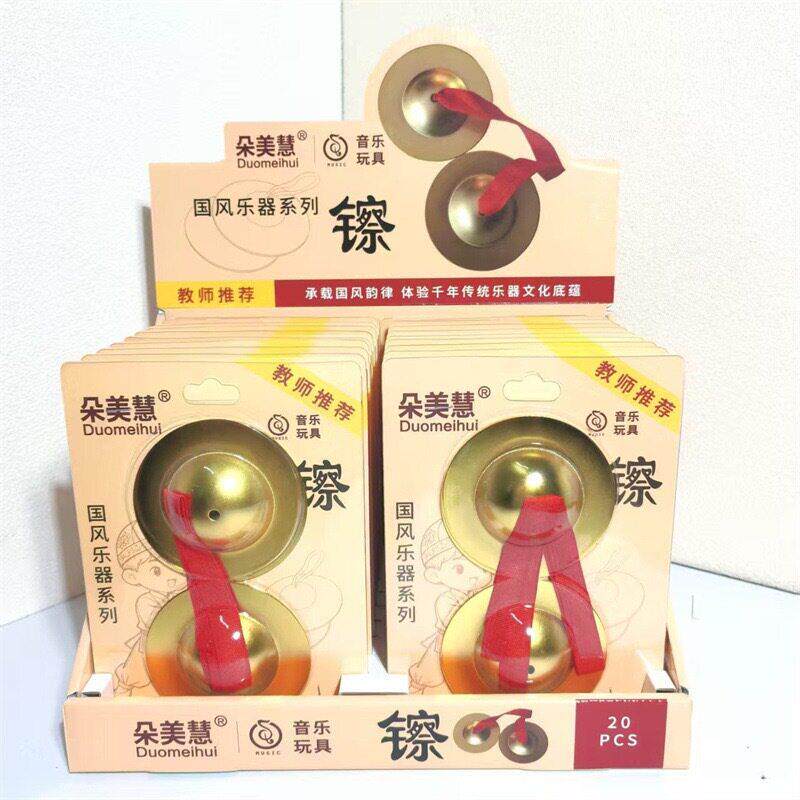 新款热销锣鼓镲全套道具打鼓敲锣嚓儿童铜锣幼儿玩具打击乐器响器