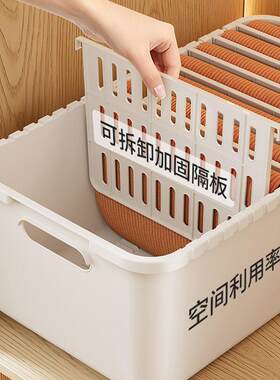 衣服裤子收纳筐大号5格2个装家用衣柜分格衣物收纳箱