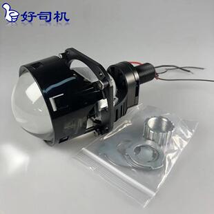 LED汽车大灯2.5寸双灯杯双光透镜无损透镜H4H79005远近一体58W
