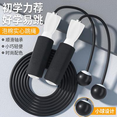 Jump Rope for Fitness and Weight Loss - Dual-use Professiona