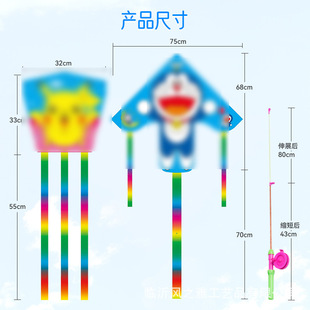 儿童卡通小风筝地摊网红专用手持易飞儿童风筝可 鱼竿风筝新款