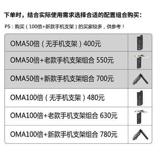 卡兰德OMA50/100倍 拍照带灯古玩瓷器翡翠珠宝鉴定显微放大镜工具