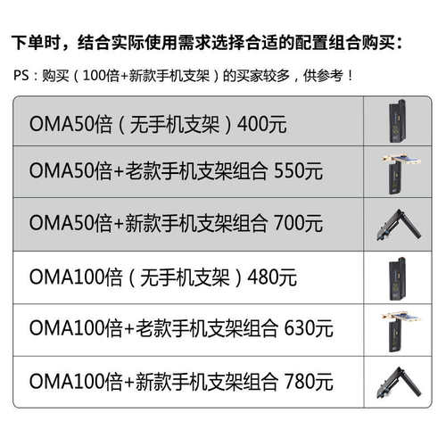 卡兰德OMA50/100倍 拍照带灯古玩瓷器翡翠珠宝鉴定显微放大镜工具