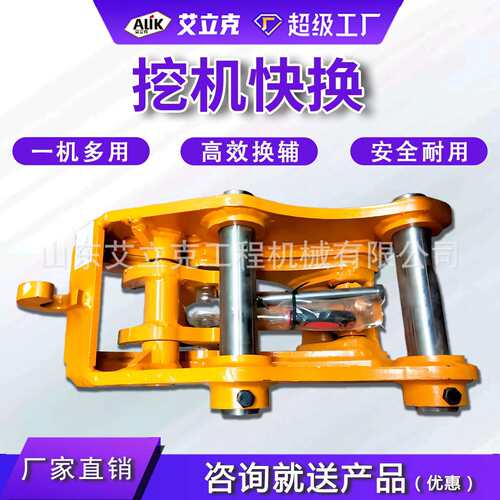 挖快接头液置压快换装挖掘机属具快速连接器挖机快换CVP机接换头
