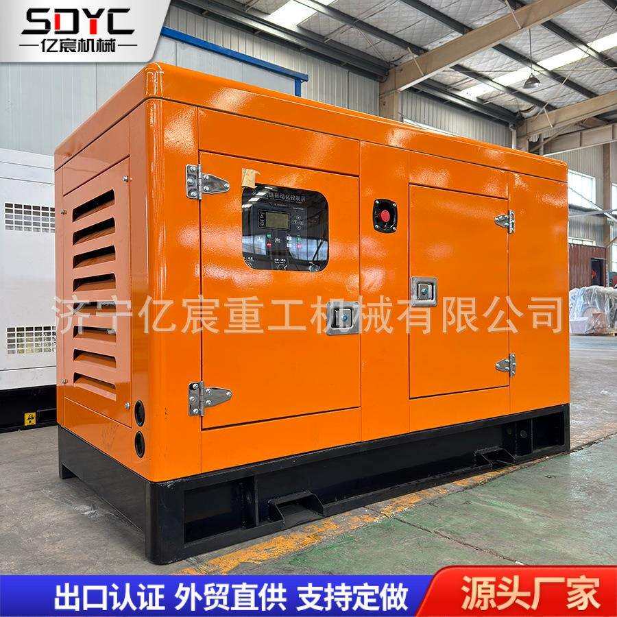 低噪音柴油发电机30KW100KW大功率静音发电机商场备用三相发电机