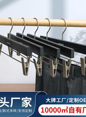 防滑裤夹无痕裤架伸缩裤子挂架夹裙西裤架塑料PS服装店36无痕夹