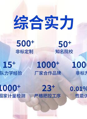 上海质展二维力传感器ZZ520-040多维力二分量二轴测力传感器
