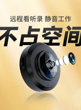 橙乐智无线4G摄像头wifi家用手机远程轻超薄免插电摄象视听监控器