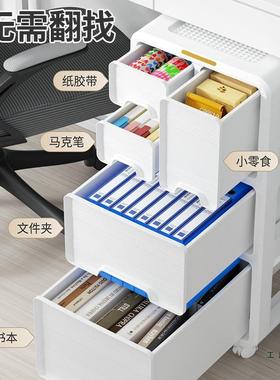 抽屉式收纳物柜公室AAND4文件储柜办家用桌物下多层可移动免安装