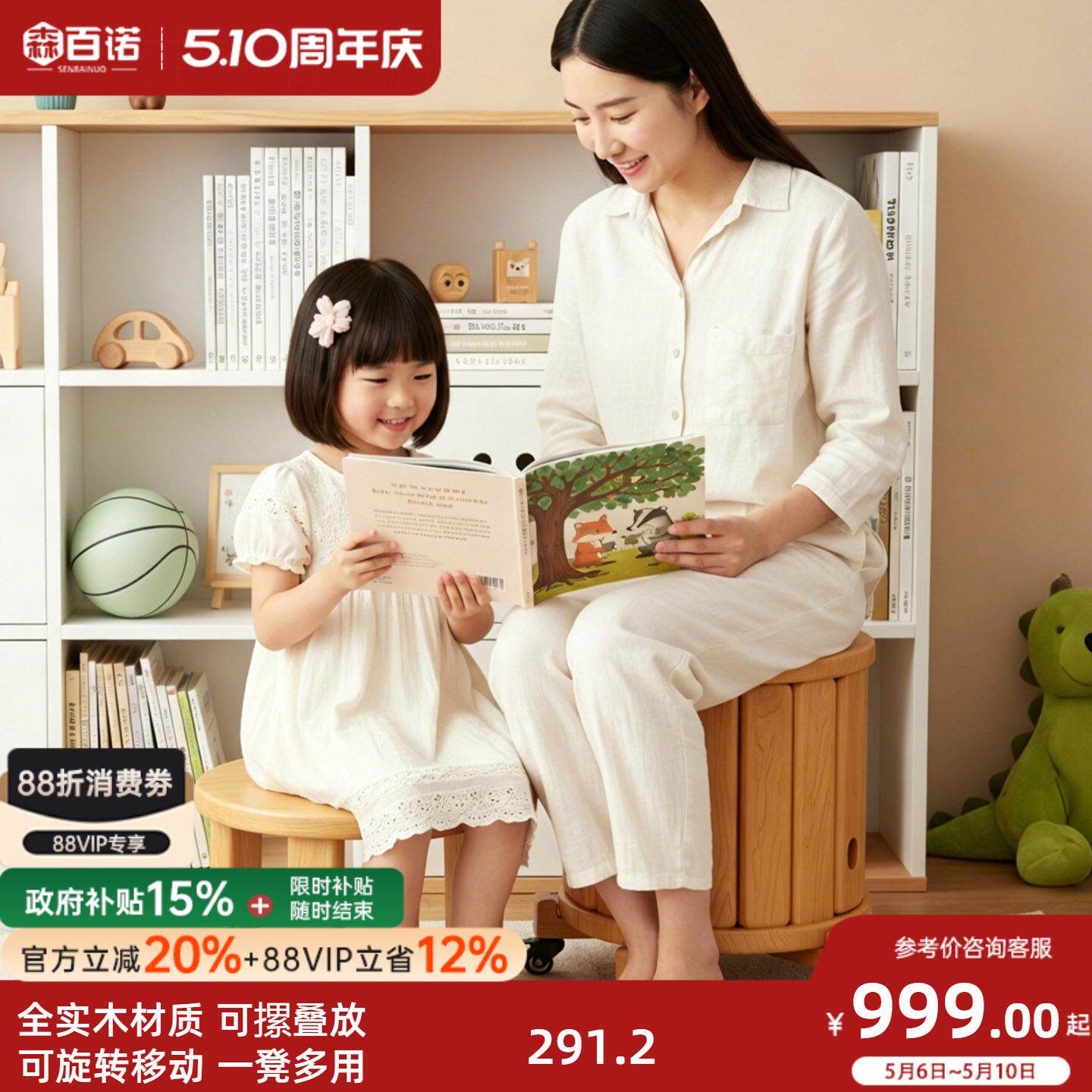 实木凳子万向轮儿童小凳子家用客厅宝宝板凳矮凳四合一移动叠叠凳