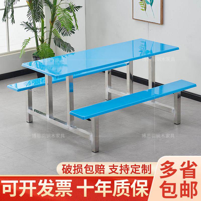 食堂餐桌椅组合学校员工地4人6人8人饭堂餐桌连体不锈钢餐桌定制