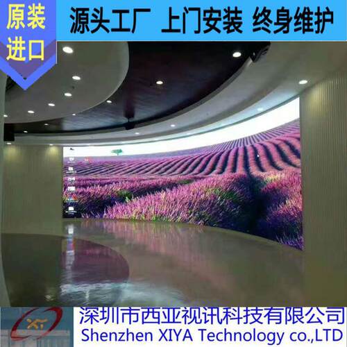 深圳厂家大酒楼前台户内P3LED显示屏 超高清LEDP3全彩显示屏