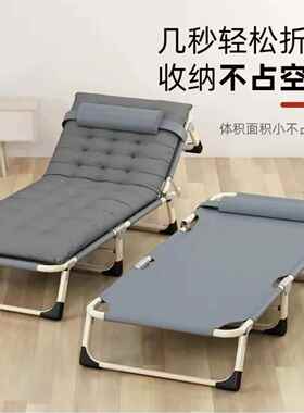 折单可收家用多叠床功能午休便携款办公室简易成人人加JAN固户外