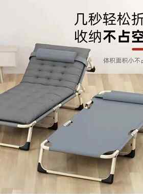 折叠床单人可收家用多功能午休便携款办公室简易成人加固户外躺椅