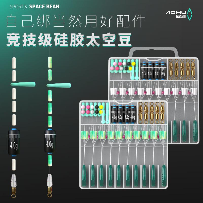 竞技套装硅胶配件其他垂钓用品