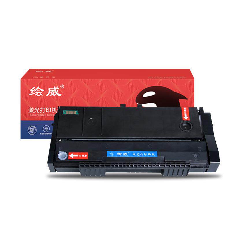 绘威 易加粉适用理光SP111硒鼓 SP110C SP111SUQ SP111SFQ SP110Q