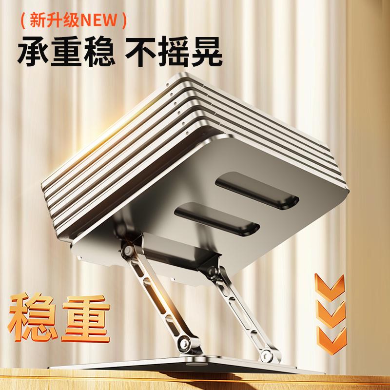 皆有360度旋转平板支架桌面ipad pro电脑笔记本便携折叠收纳画画