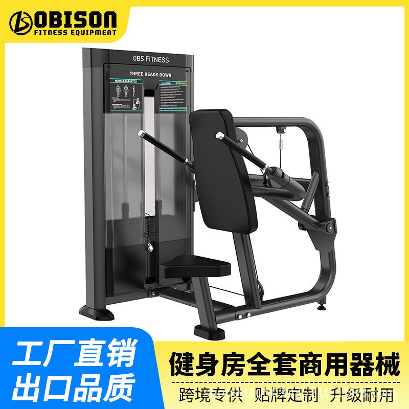 三头下压训练器多功能肩部推举健身器材商用坐式平行拉背训练器