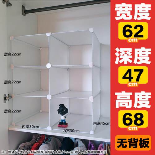 高档衣柜分层置物架塑料魔片隔神板收纳整理器寝室衣离橱隔免钉创