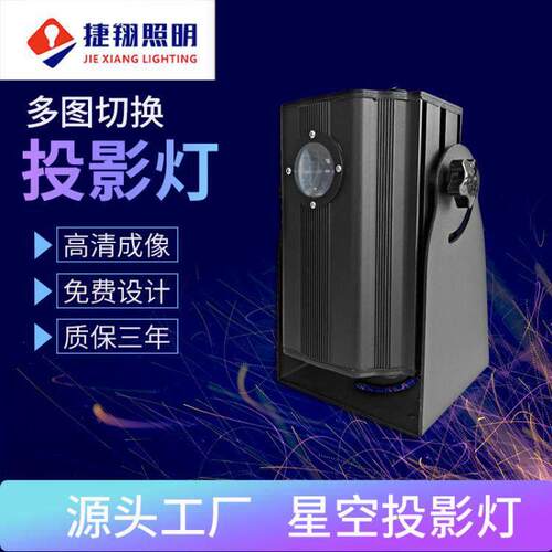 捷翔萤火虫投影灯led户外亮化工程防水氛围星空灯萤火虫灯