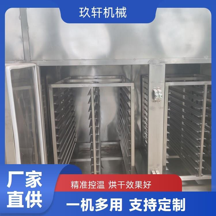 大型空气能烘干房设备香菇猴头菇热风循环式烘干箱设备
