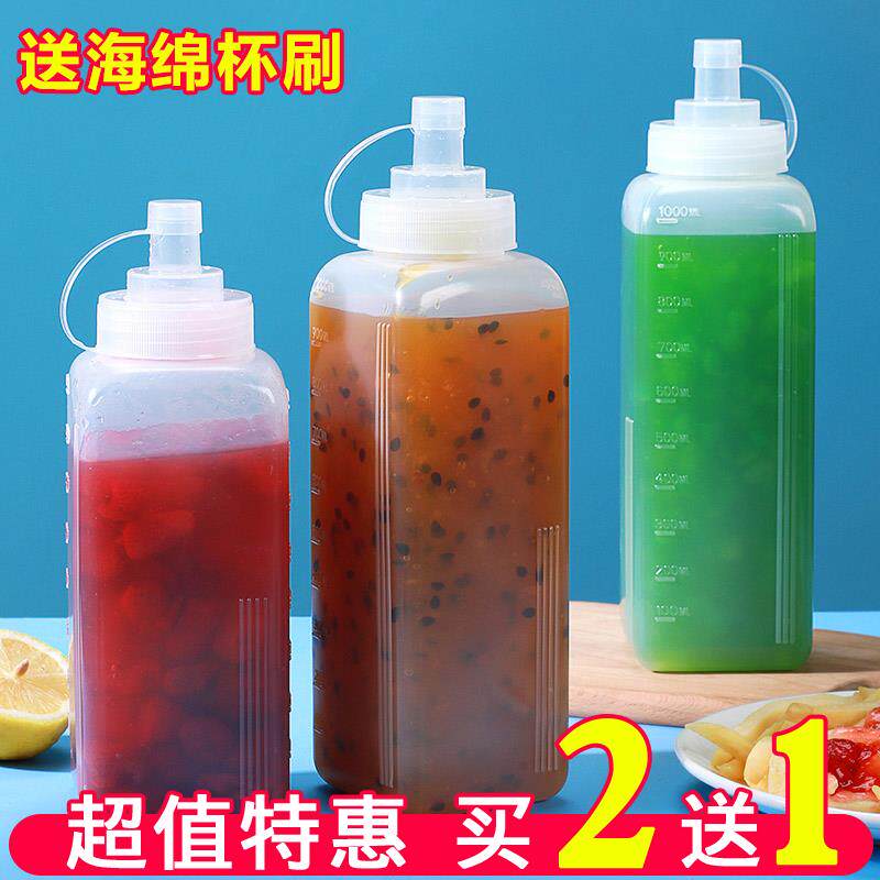 果酱瓶子塑料瓶挤酱瓶糖浆分装瓶酱料瓶调料瓶奶茶店商用冰粉摆摊