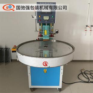 评级币高周波封装机 钱币保护套封口机 自动转盘高频热合机制袋机