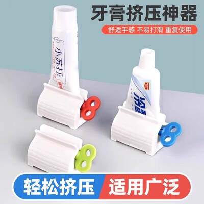 Automatic Toothpaste Squeezer Lazy Presser for Toothpaste an